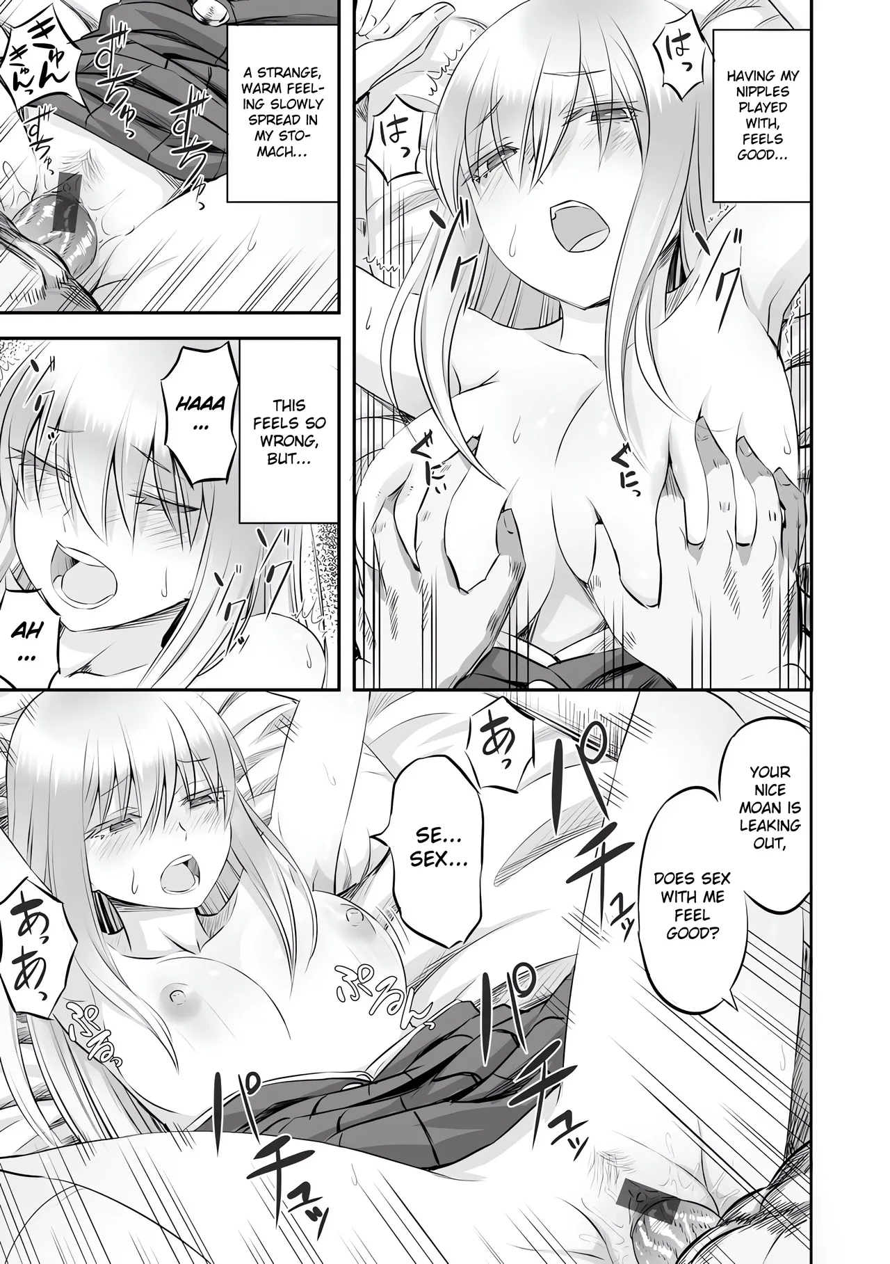 Manga Page 17
