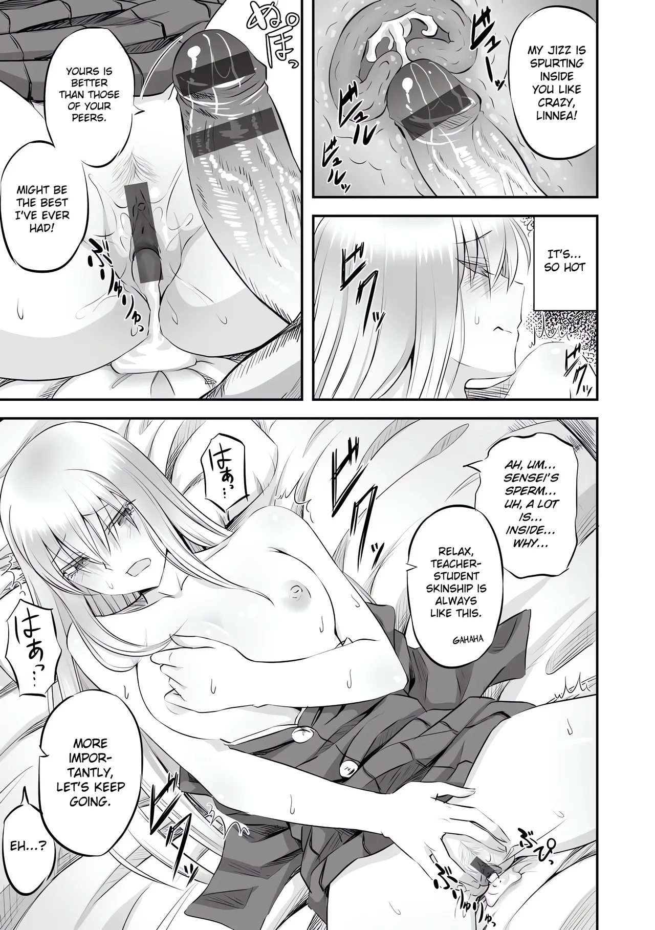Manga Page 19