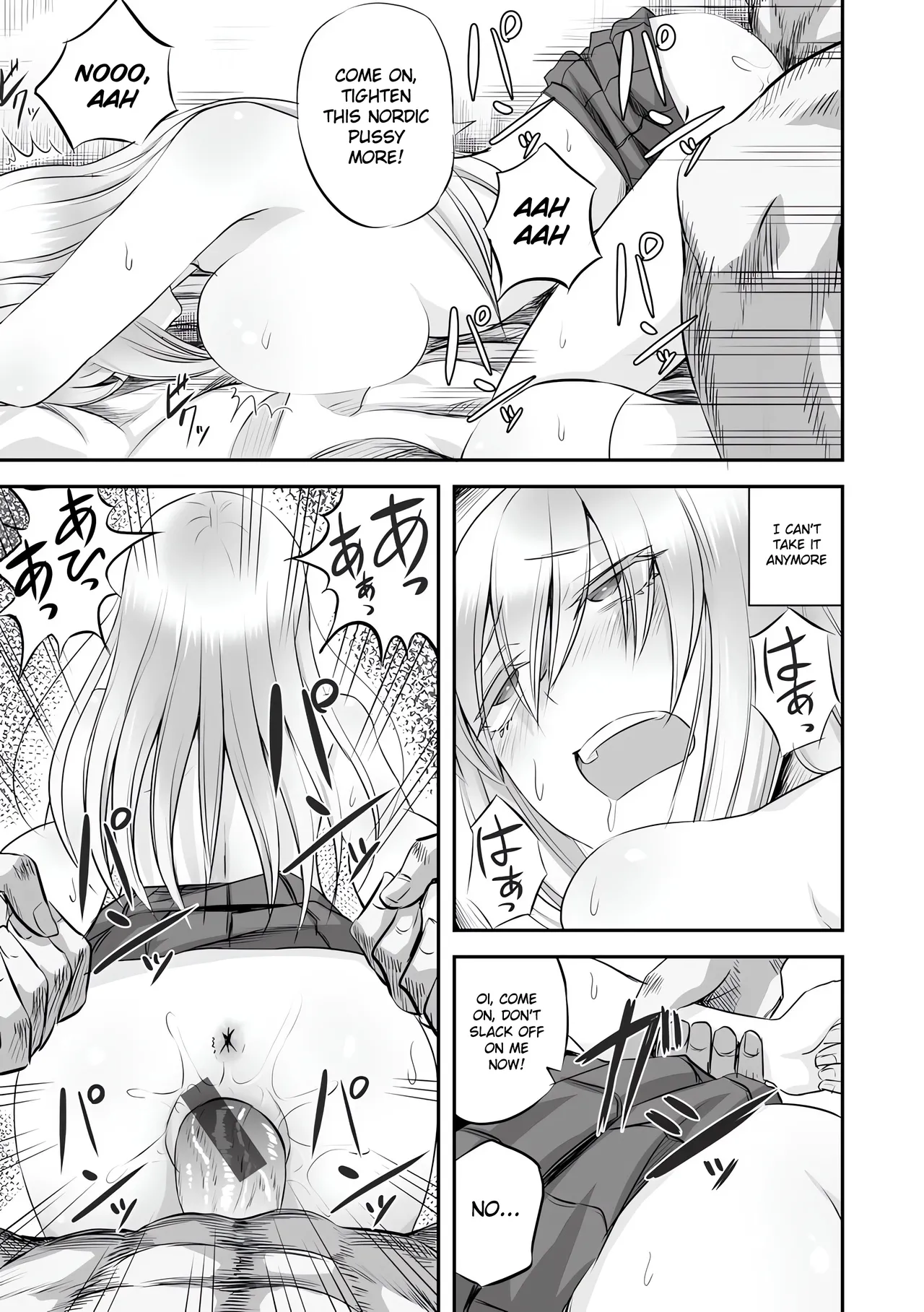 Manga Page 21