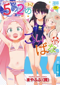 Gallery Cover