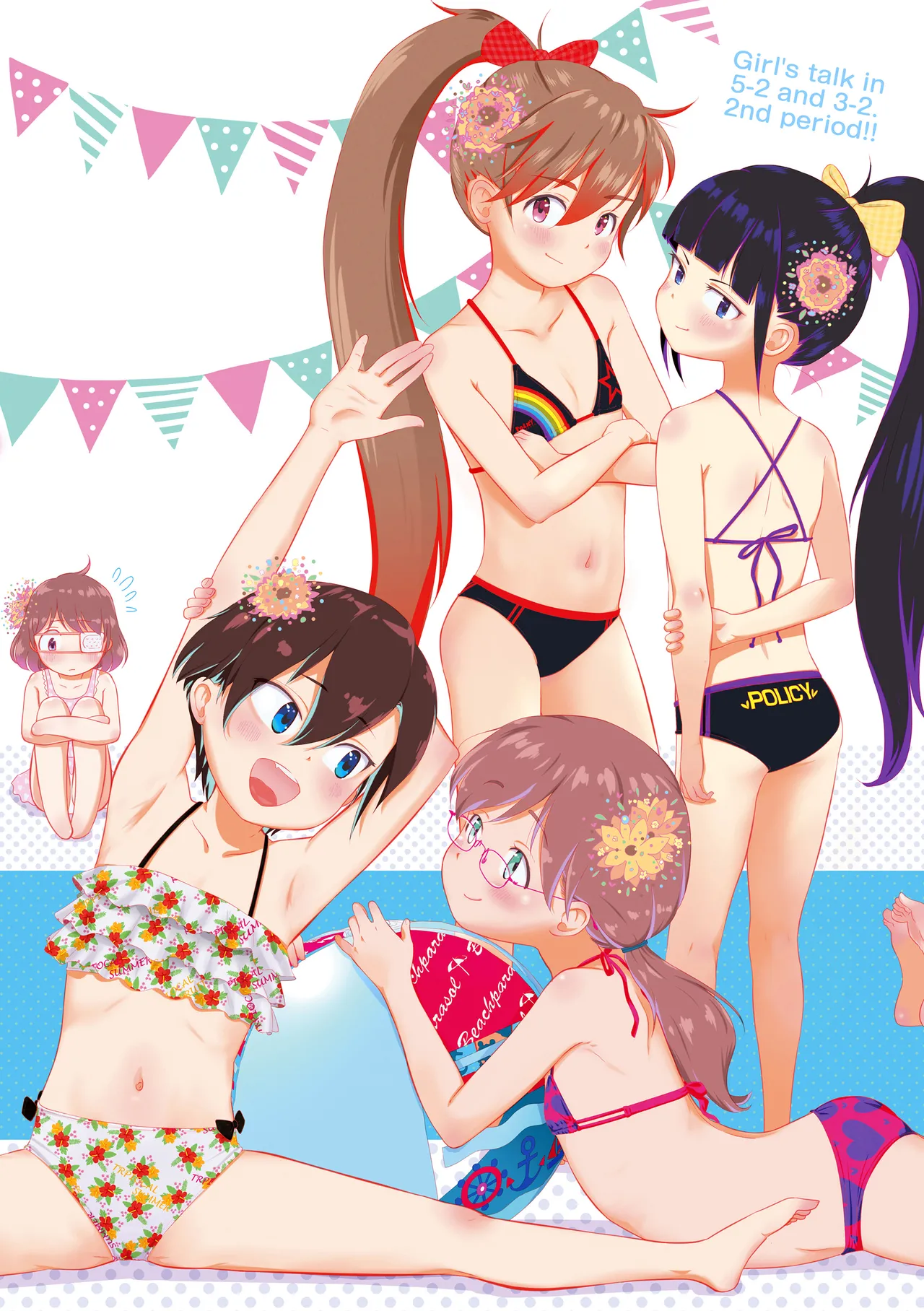 Manga Page 214