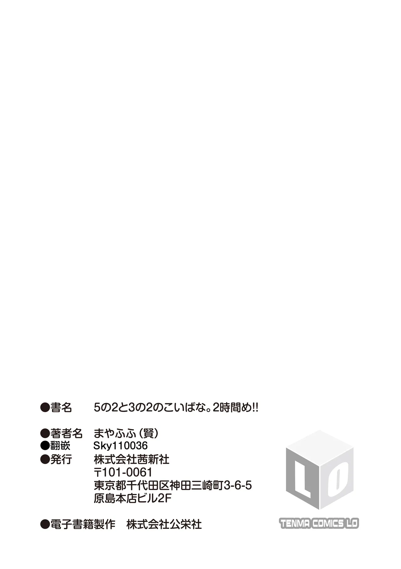 Manga Page 215