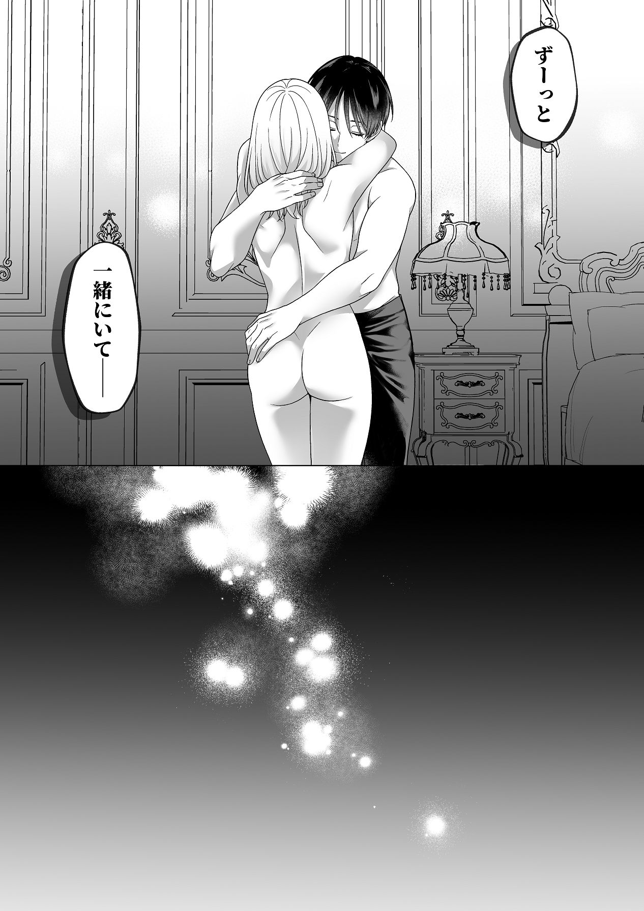 Manga Page 56