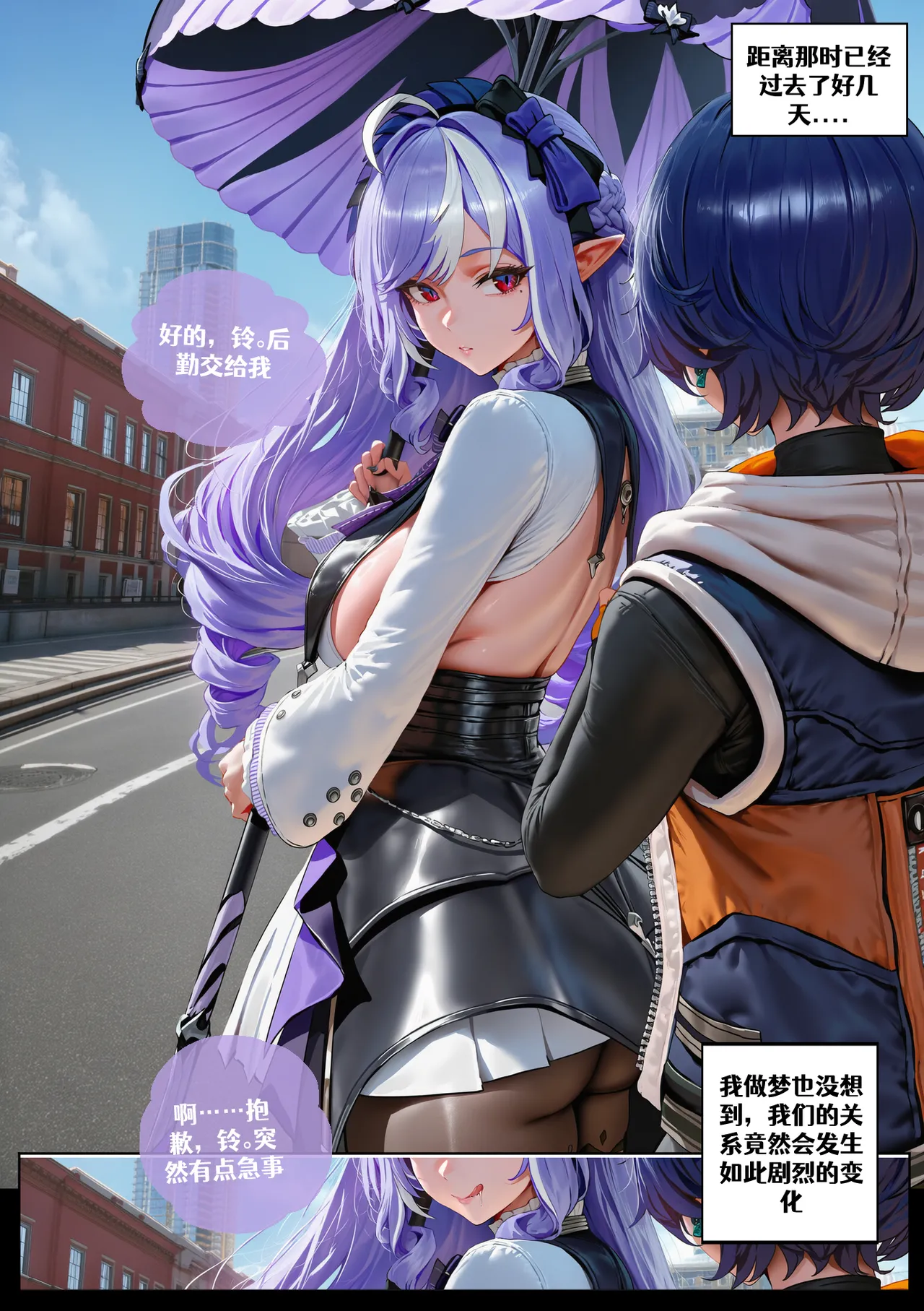 Manga Page 46