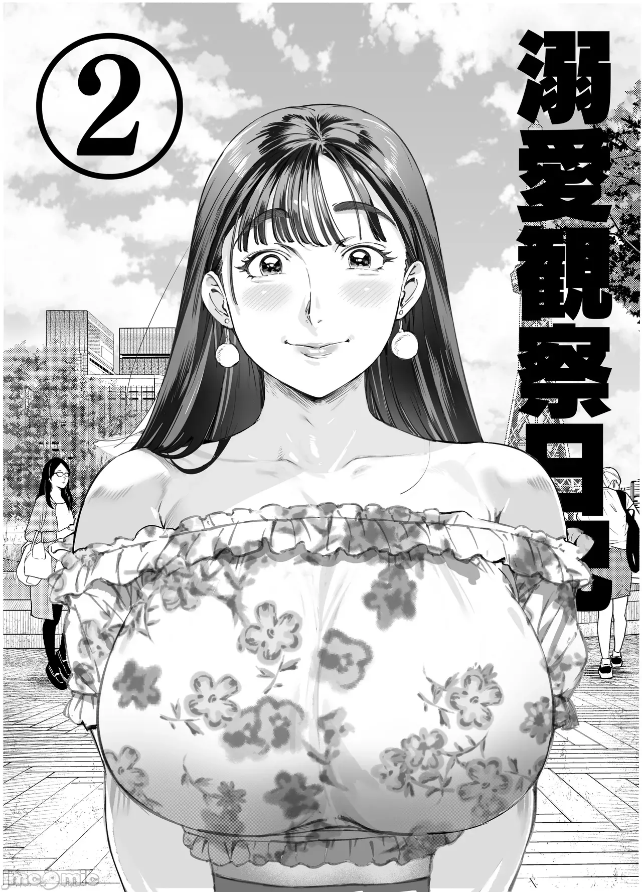 Manga Page 2