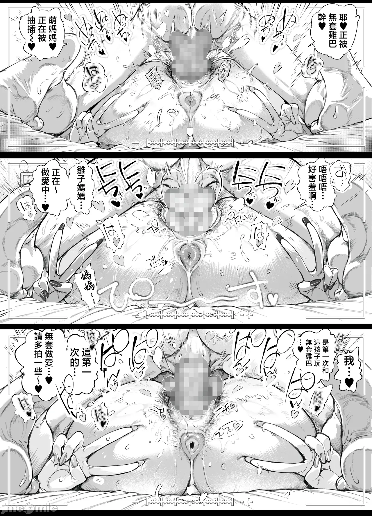 Manga Page 28