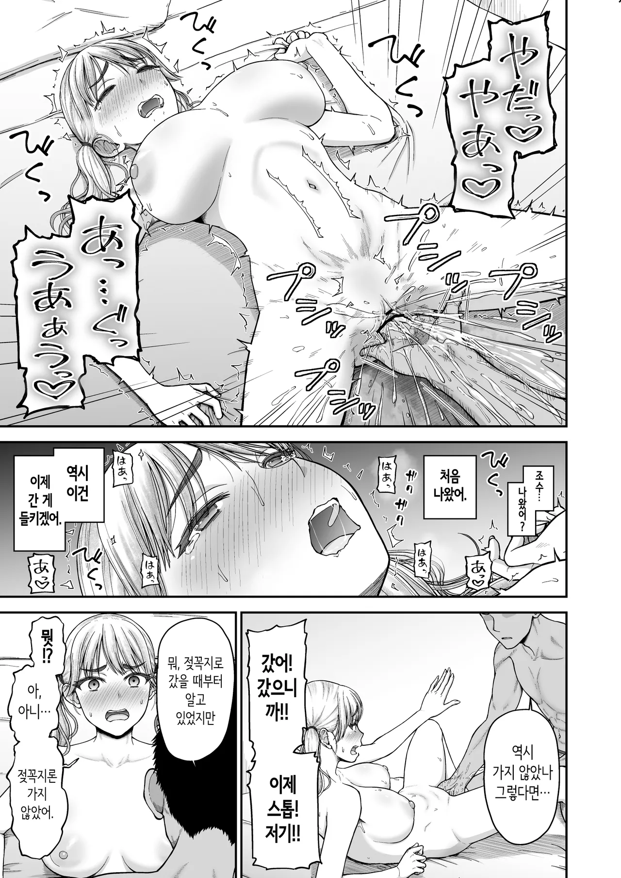 Manga Page 26