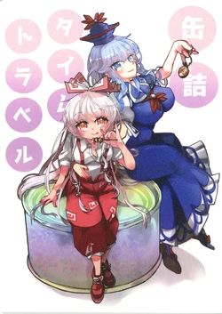 Gallery Cover
