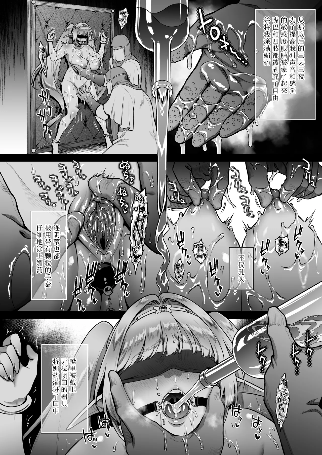 Manga Page 15