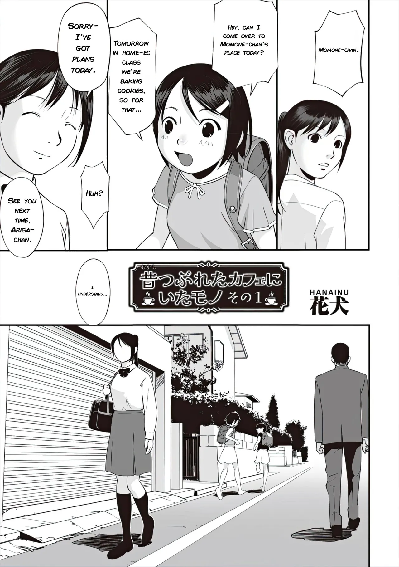 Manga Page 1