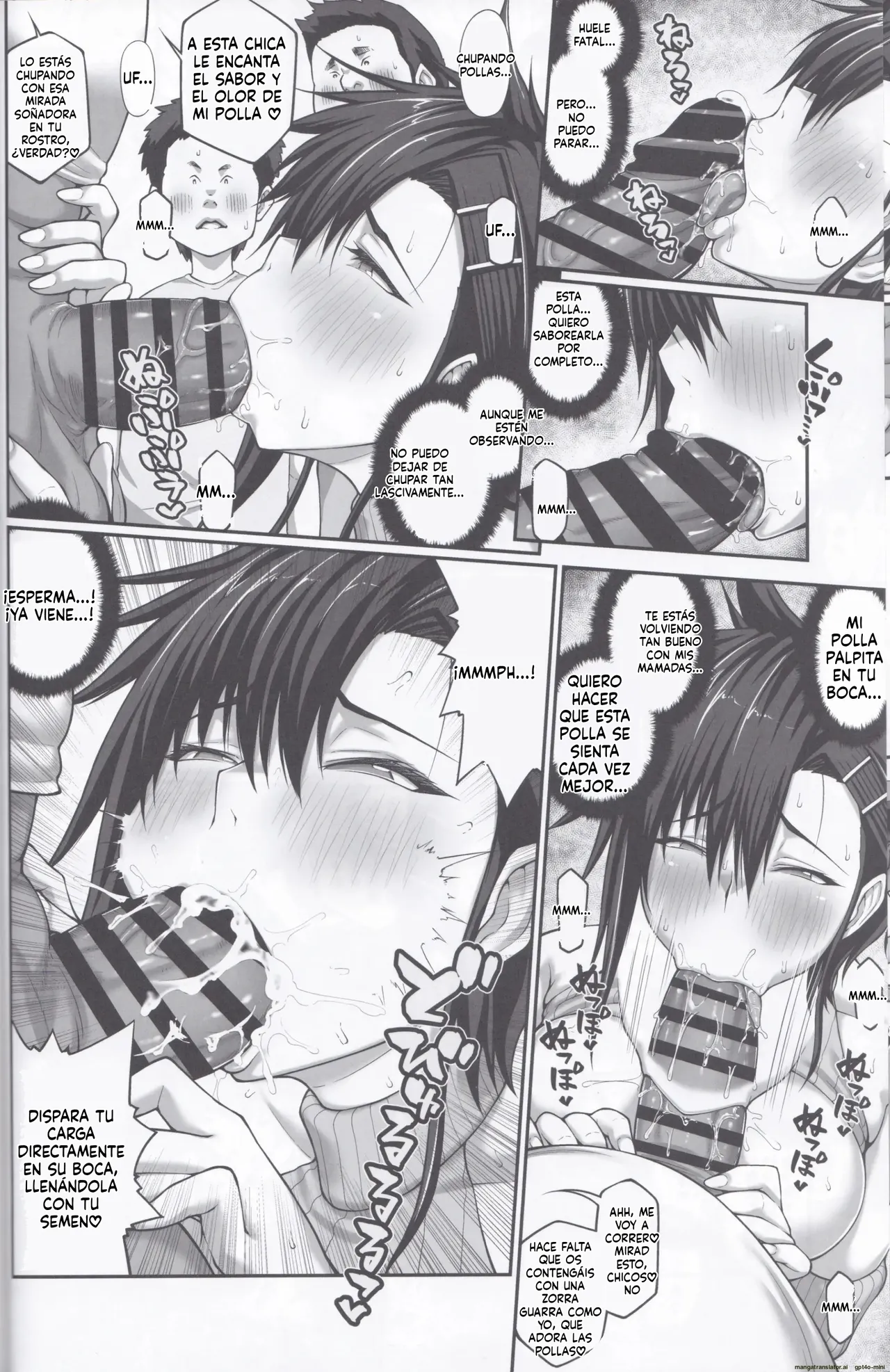 Manga Page 17