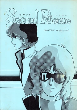 Gallery Cover