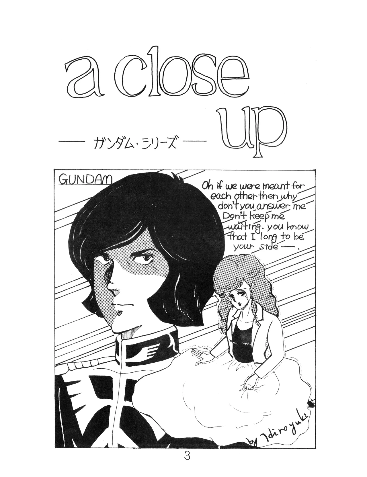Manga Page 3