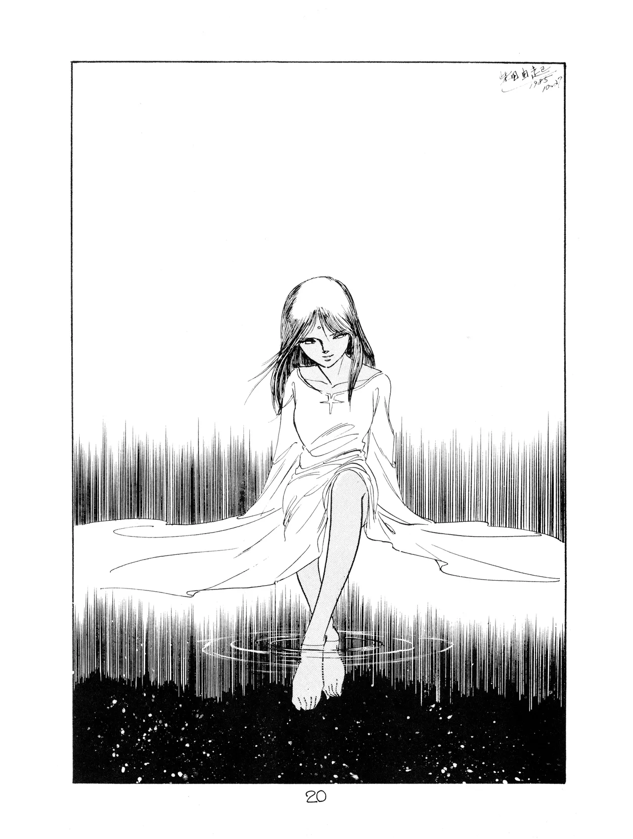 Manga Page 20