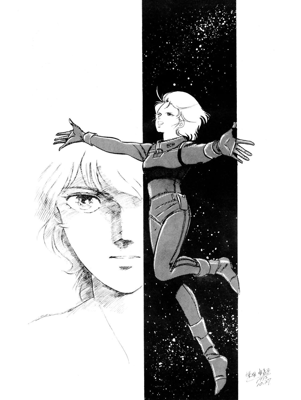Manga Page 21