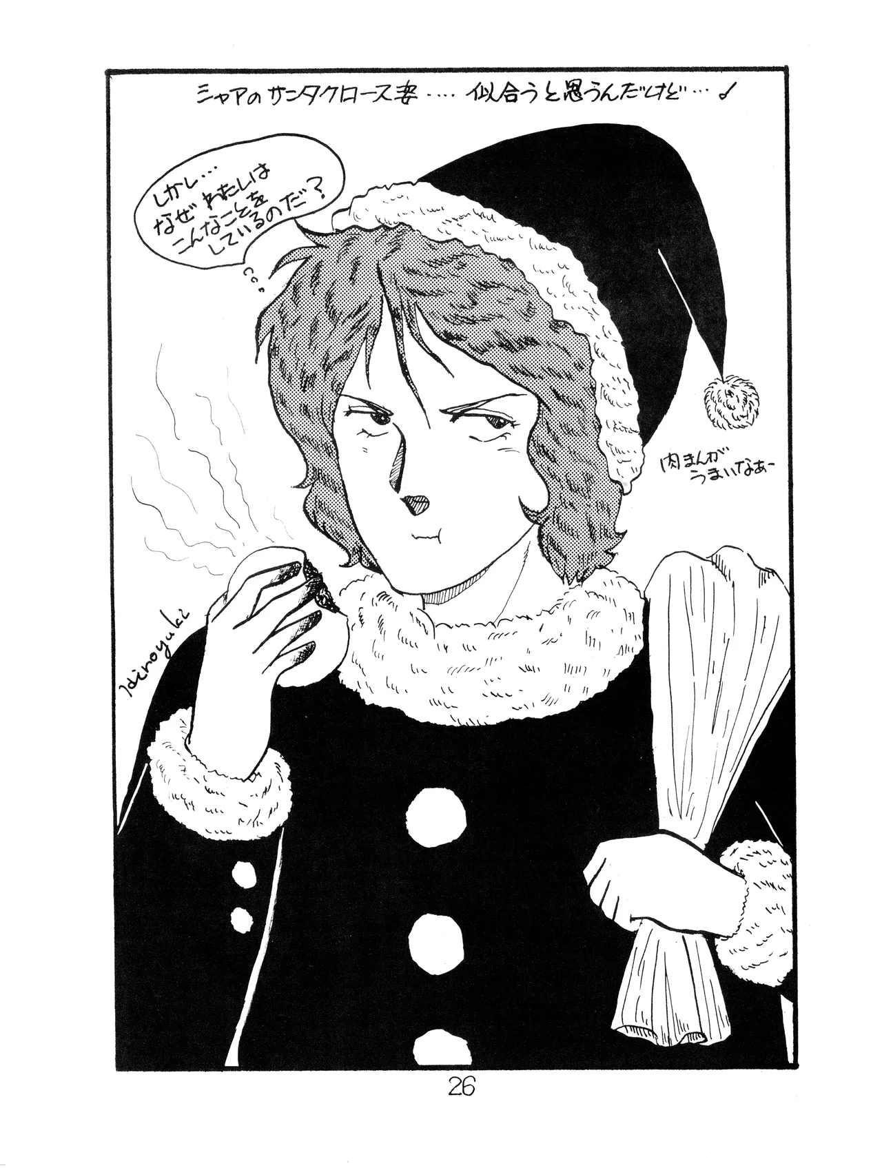 Manga Page 26