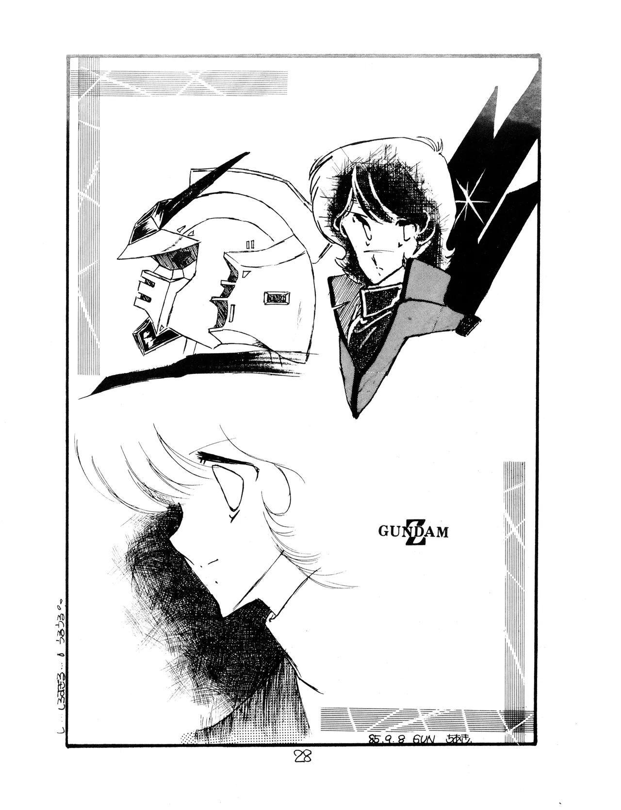 Manga Page 28