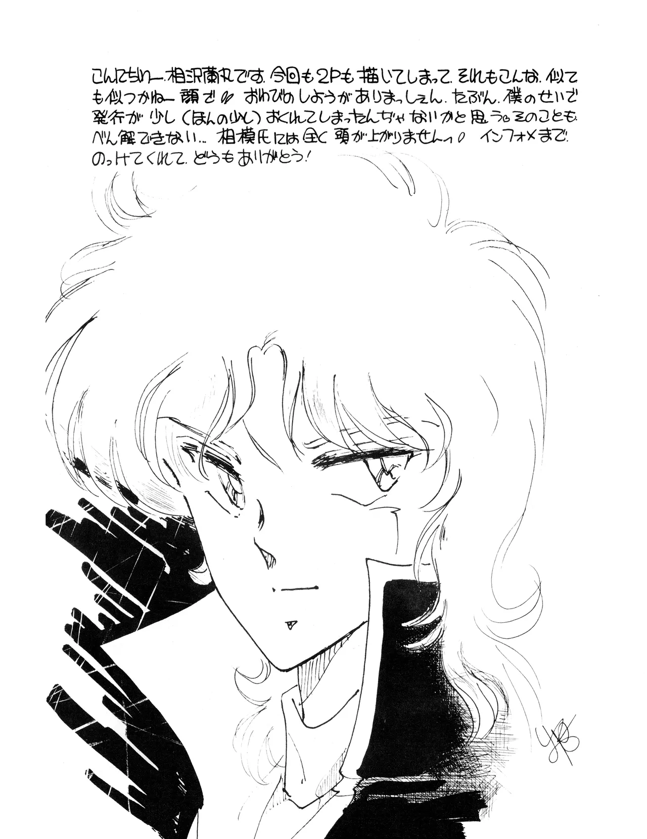 Manga Page 33