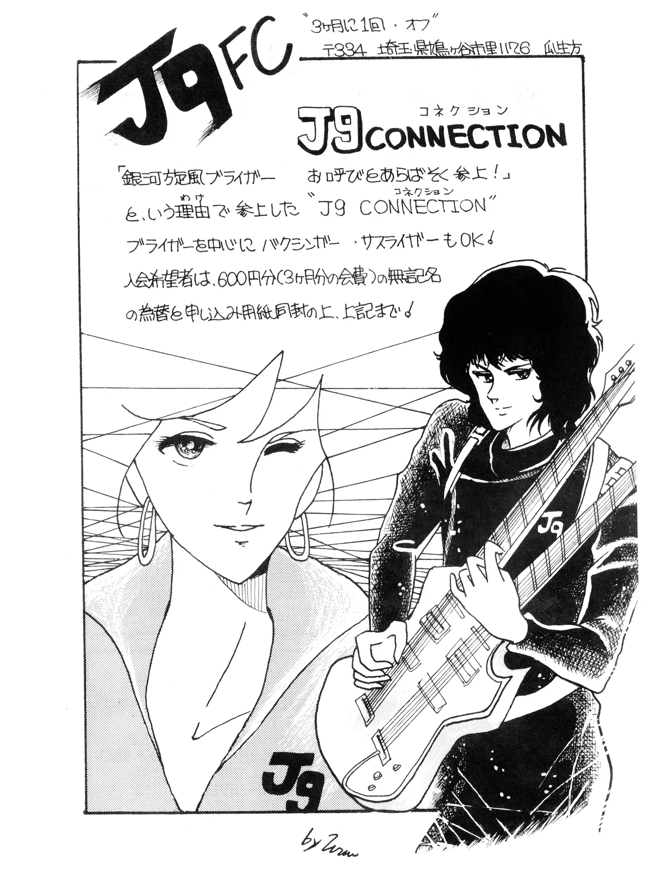 Manga Page 35