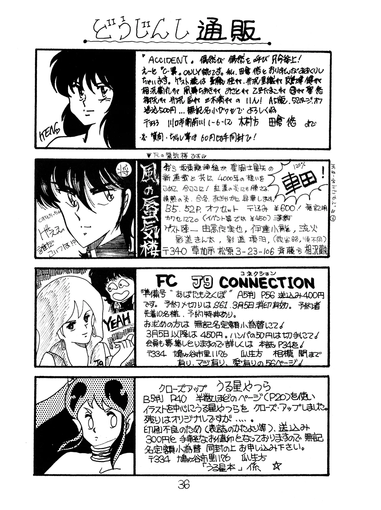 Manga Page 36