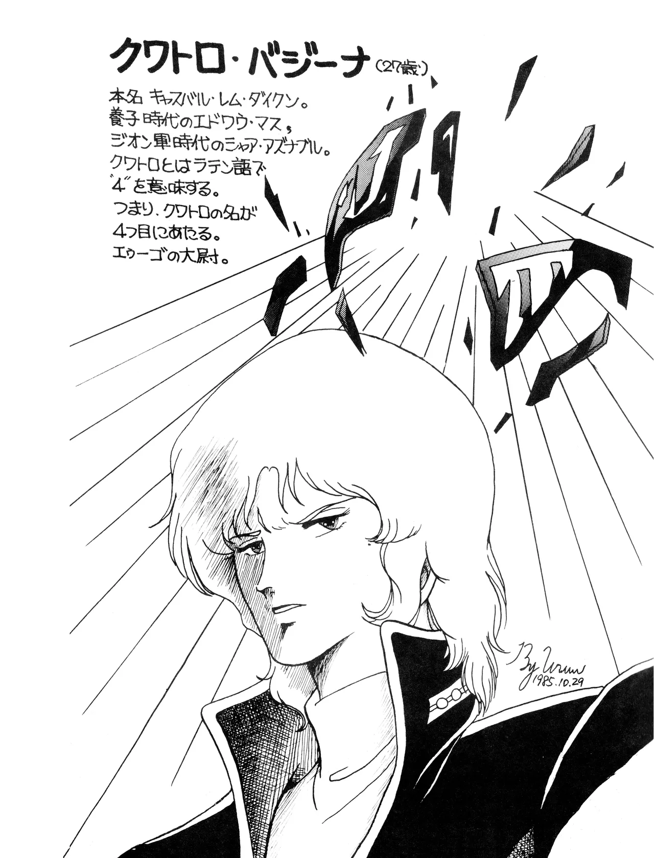 Manga Page 39