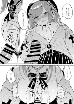 Kyokoyaki - Sorasaki Irina