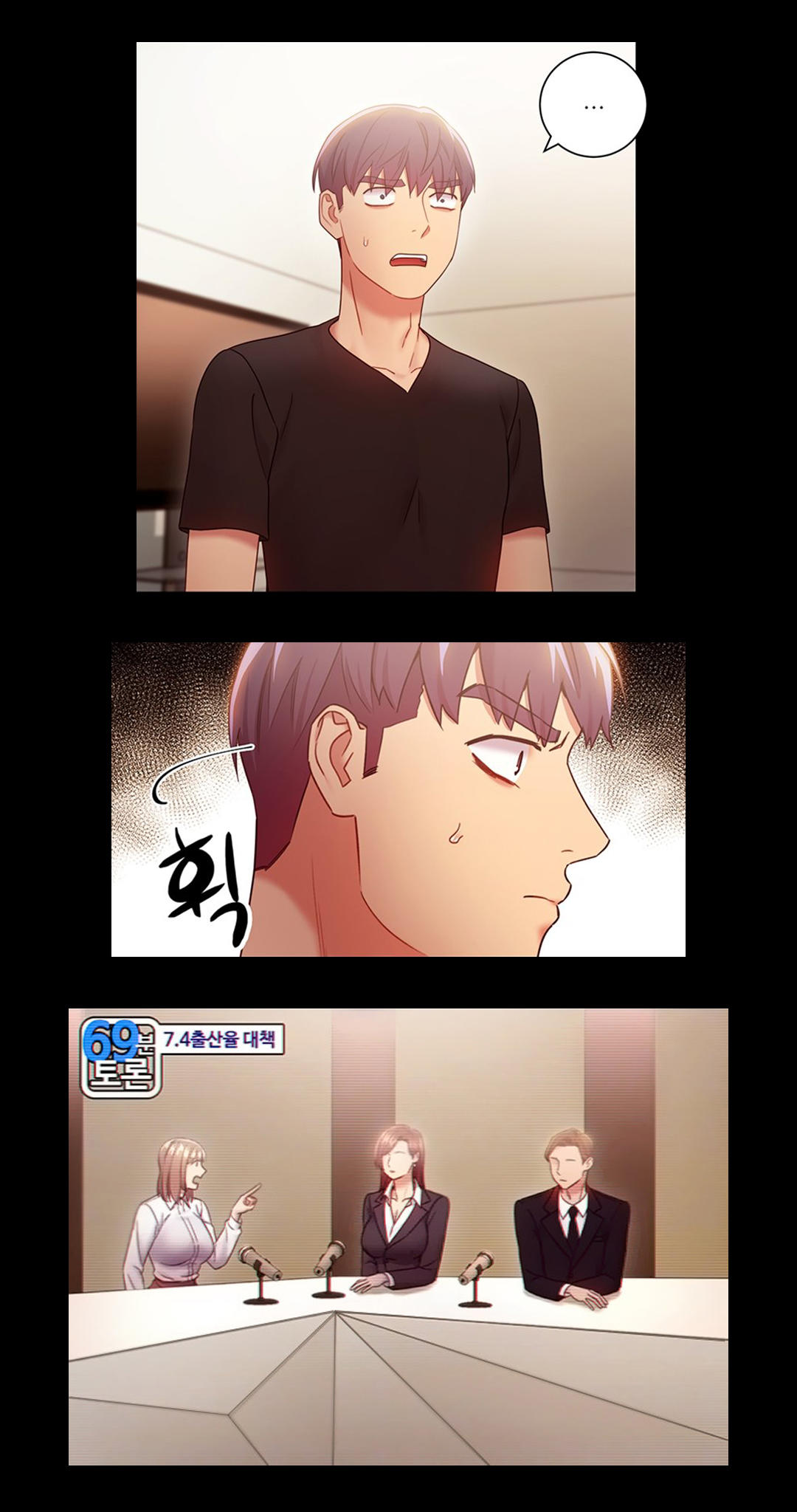 Manga Page 248