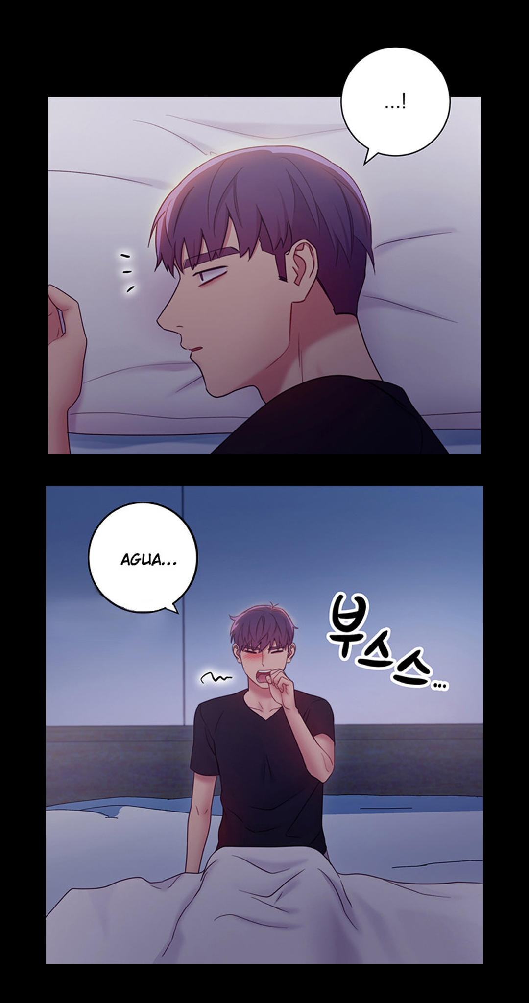Manga Page 261