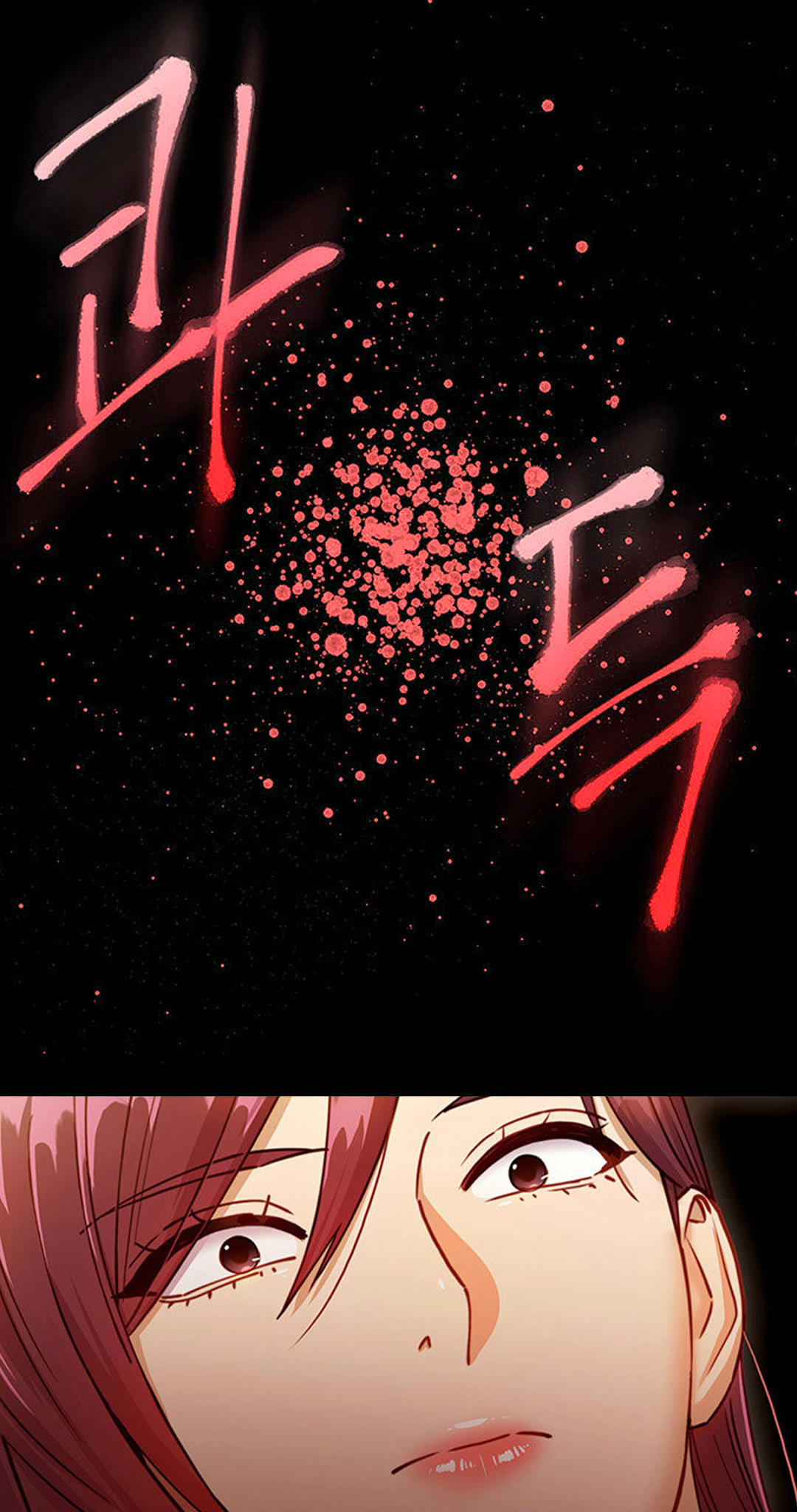 Manga Page 743