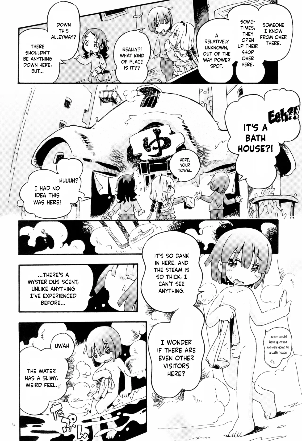 Manga Page 4