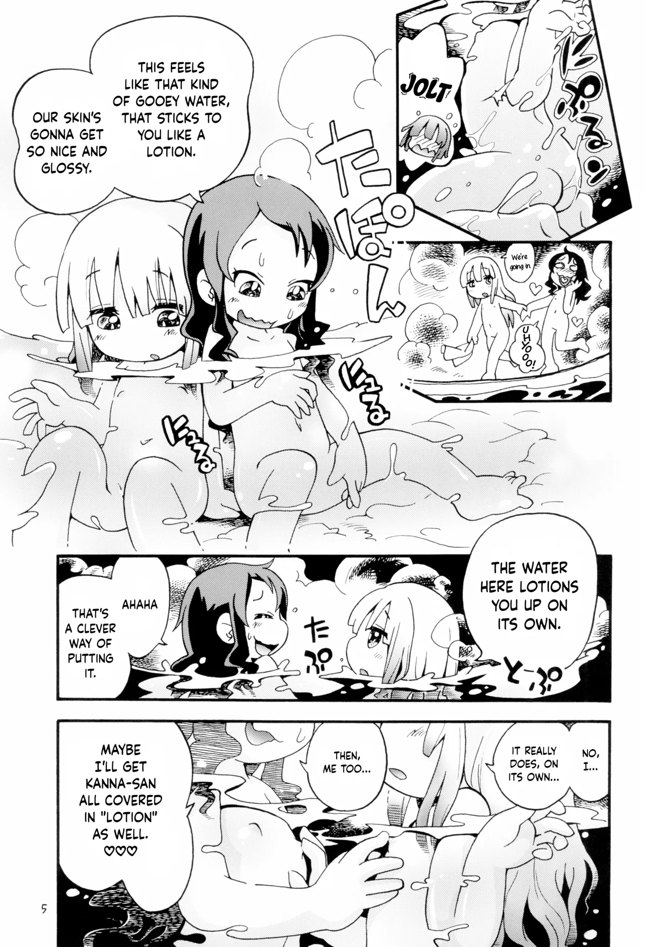 Manga Page 5