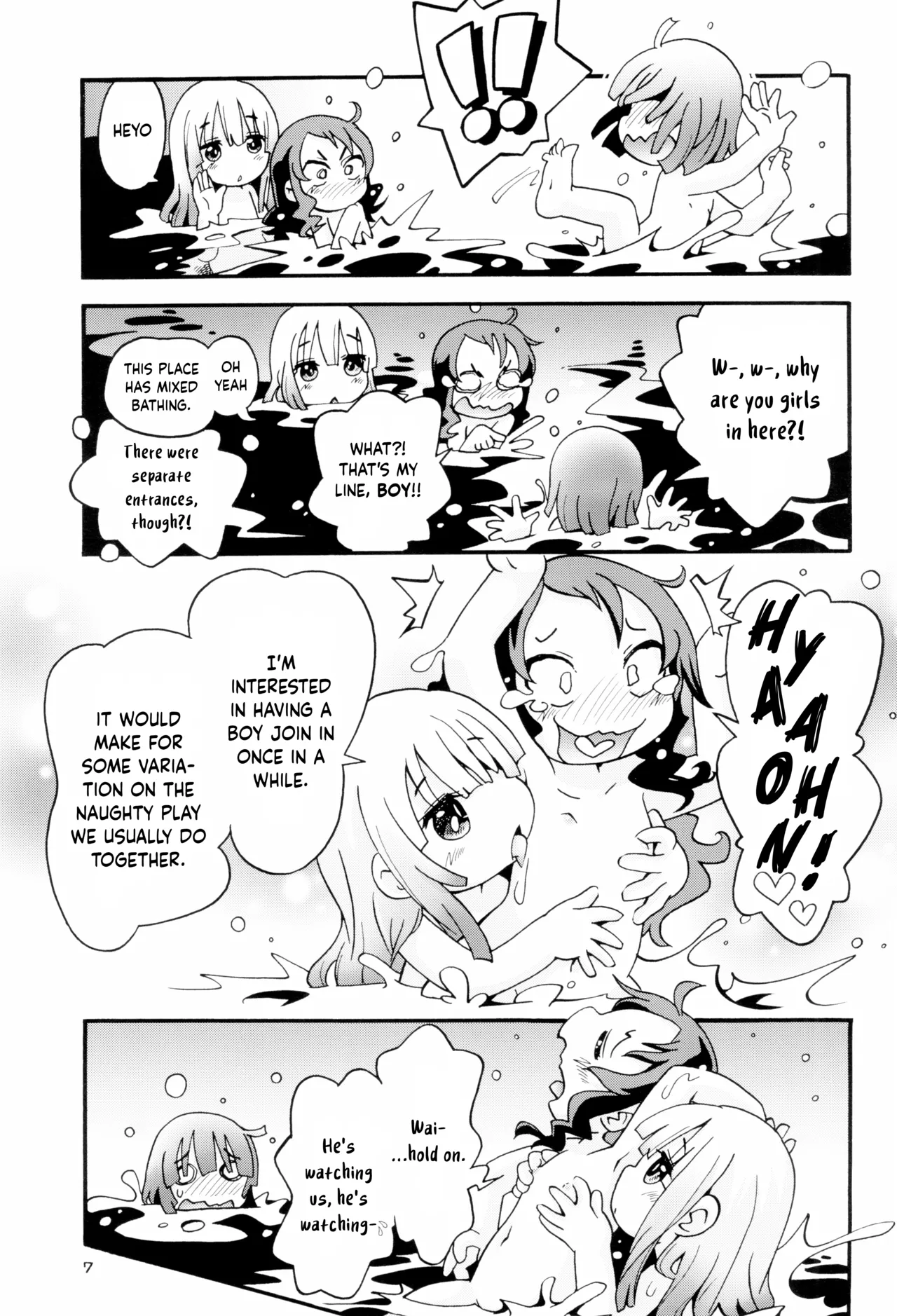Manga Page 7