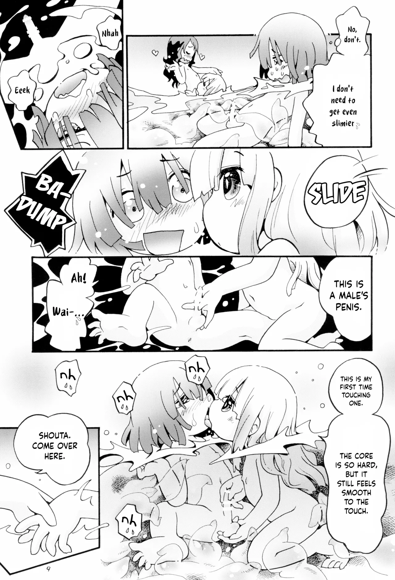 Manga Page 9