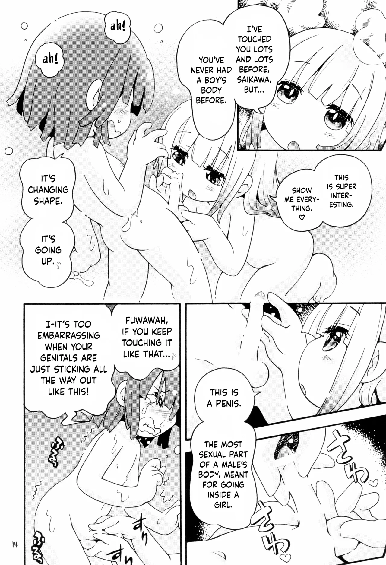 Manga Page 14