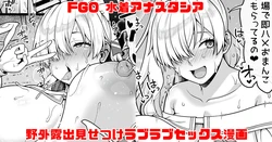 Gallery Cover