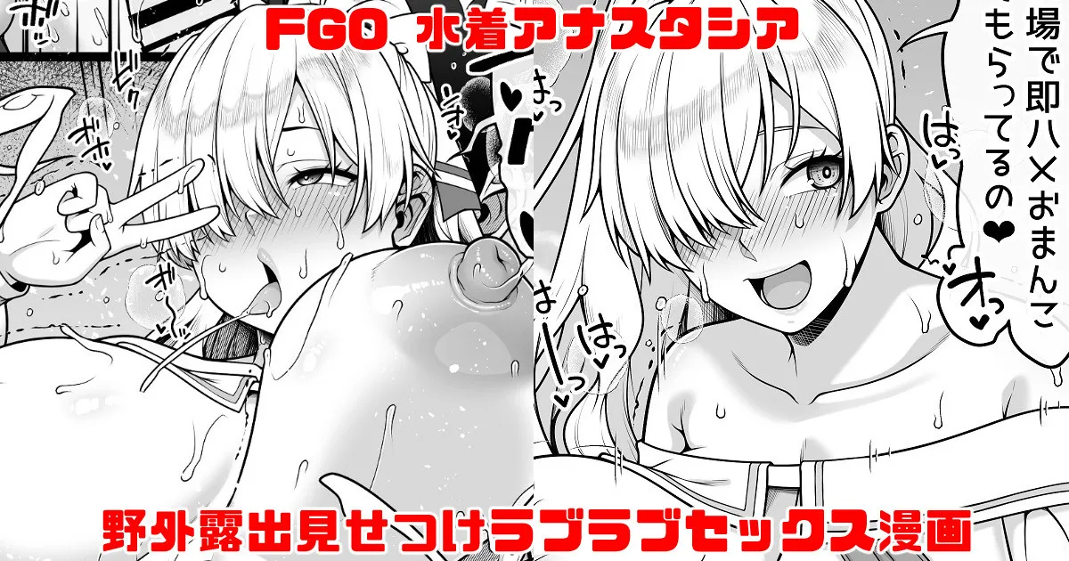 Manga Page 1