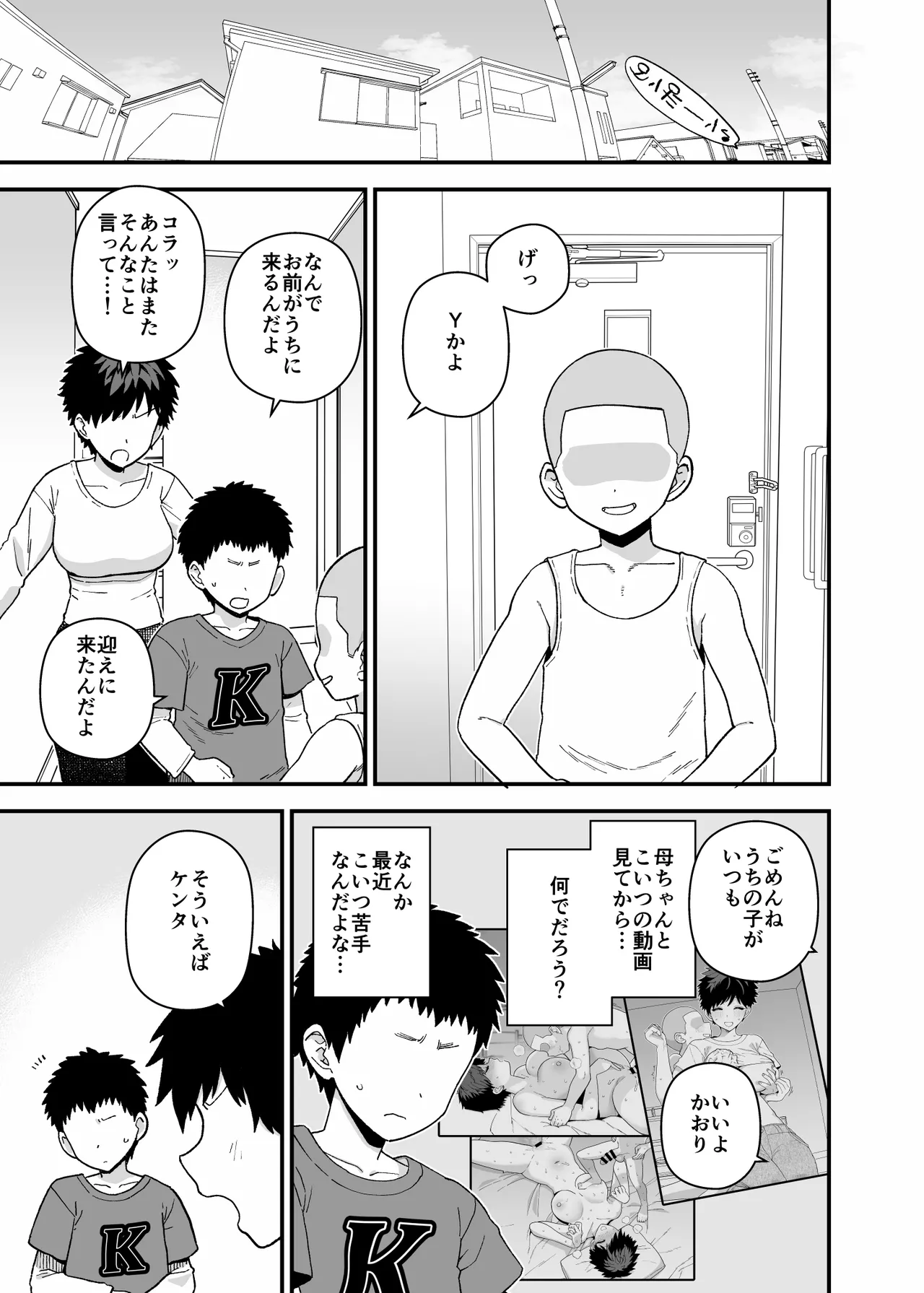 Manga Page 78