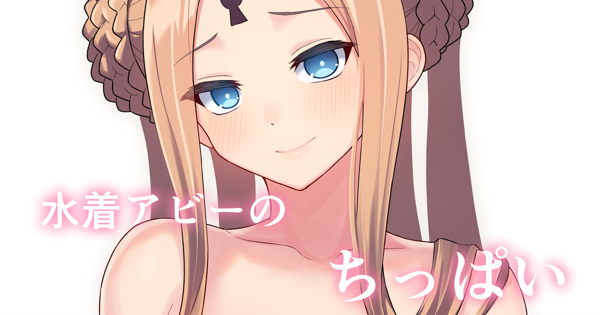 Manga Page 1