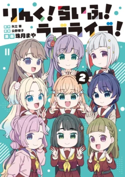 Gallery Cover