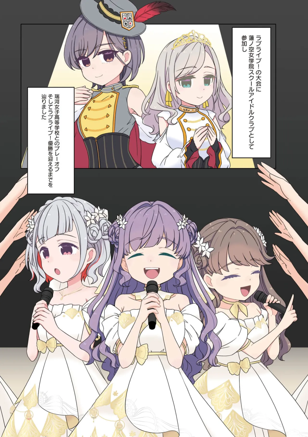 Manga Page 79