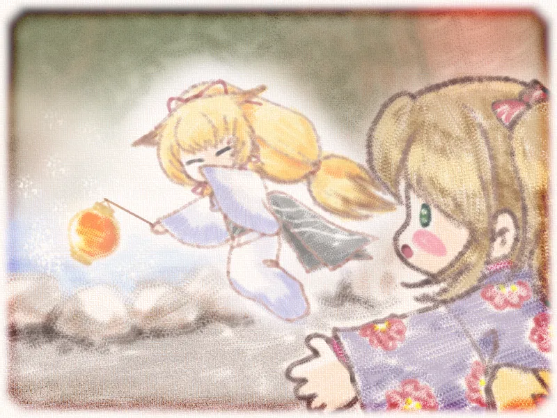 Manga Page 283