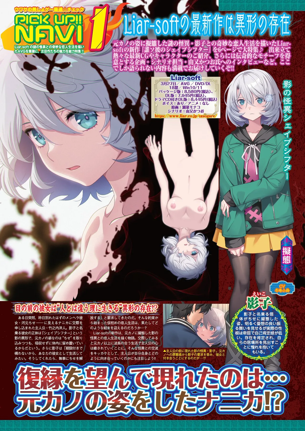 Manga Page 20
