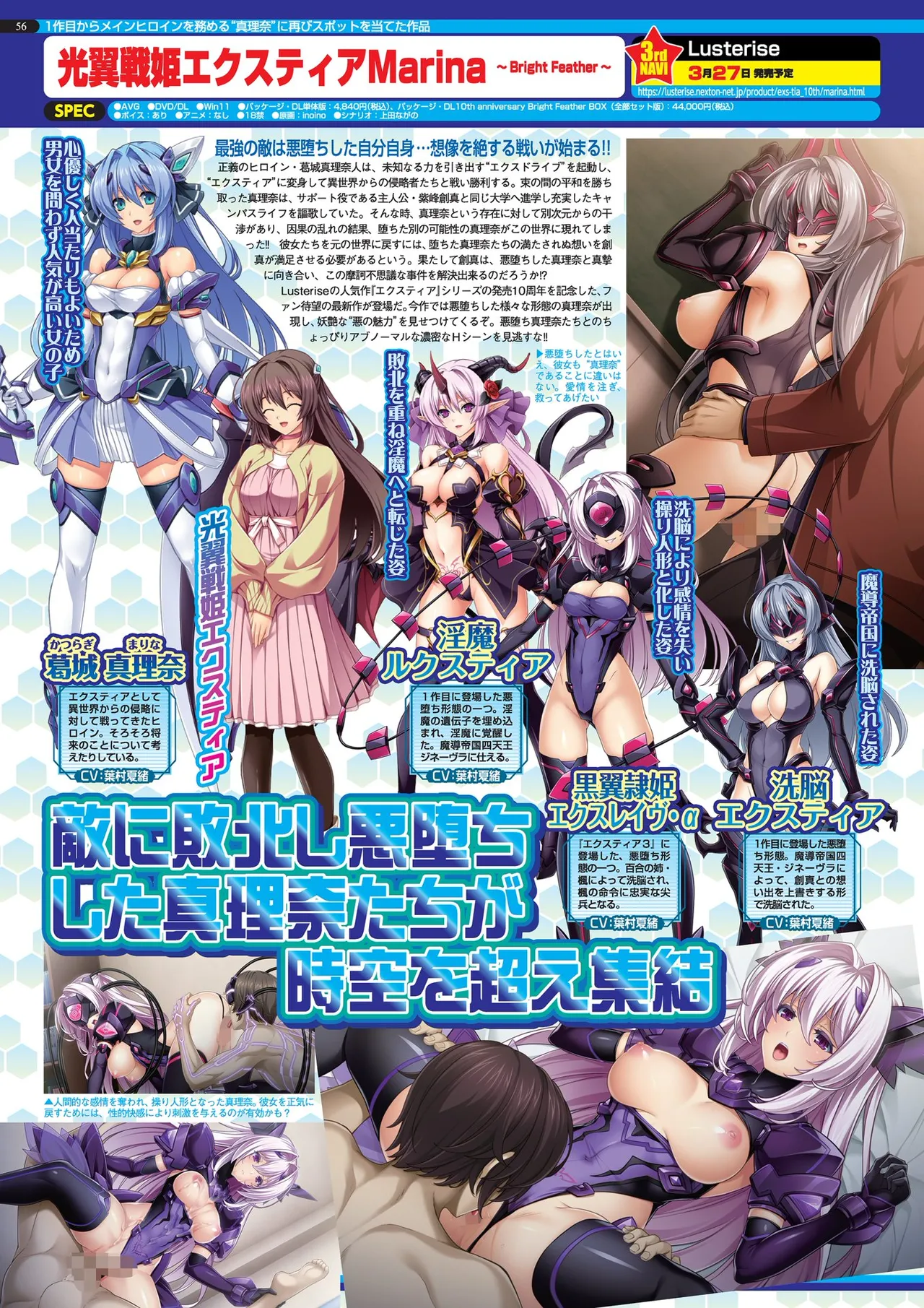 Manga Page 56