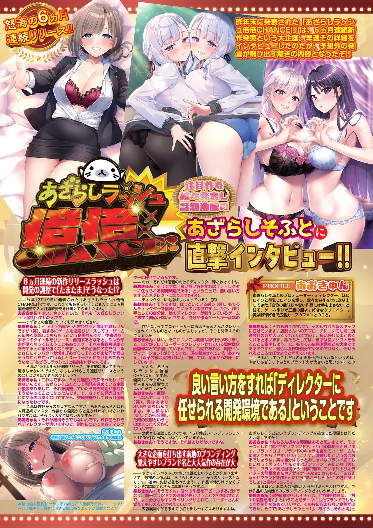 Manga Page 60
