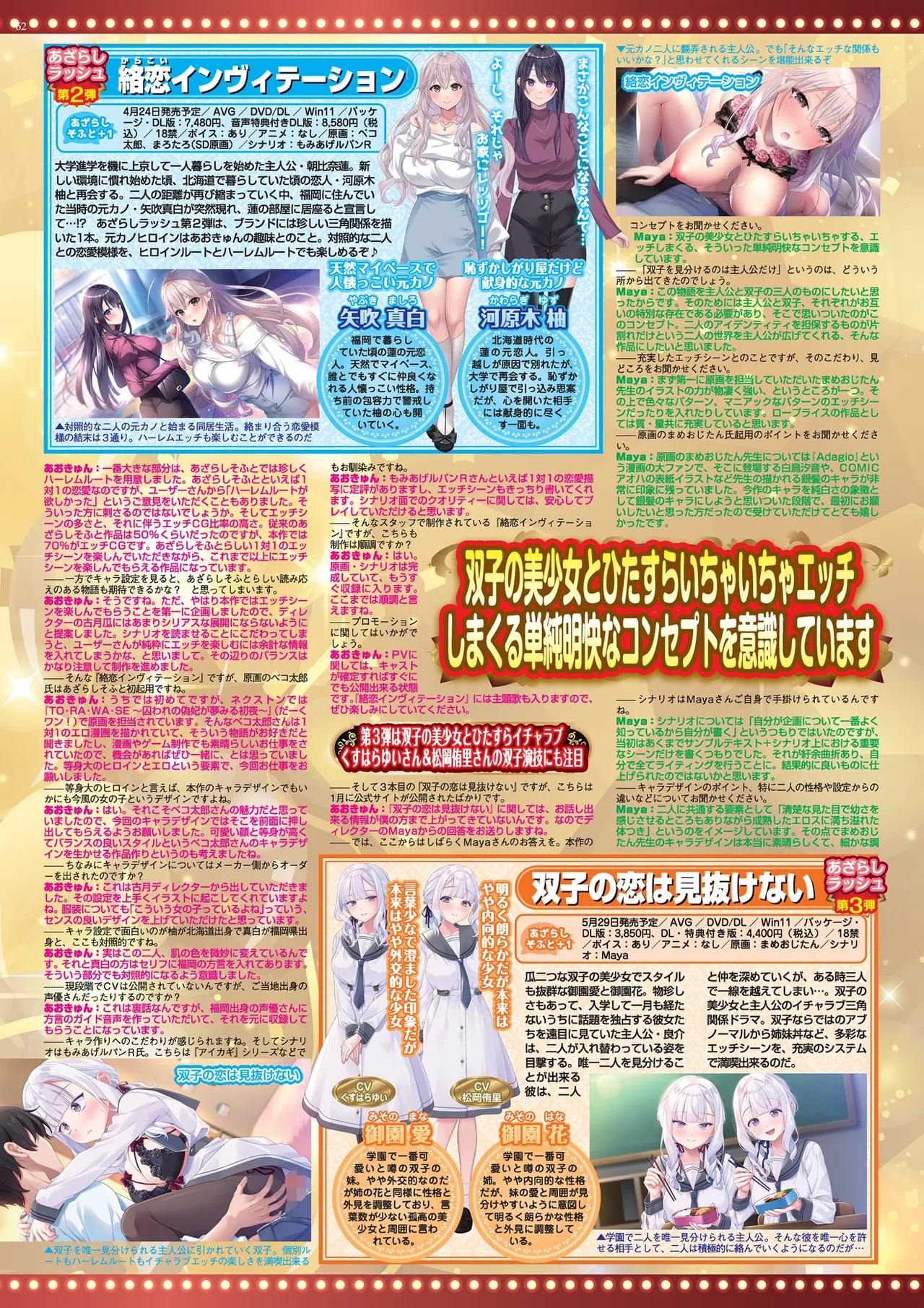 Manga Page 62