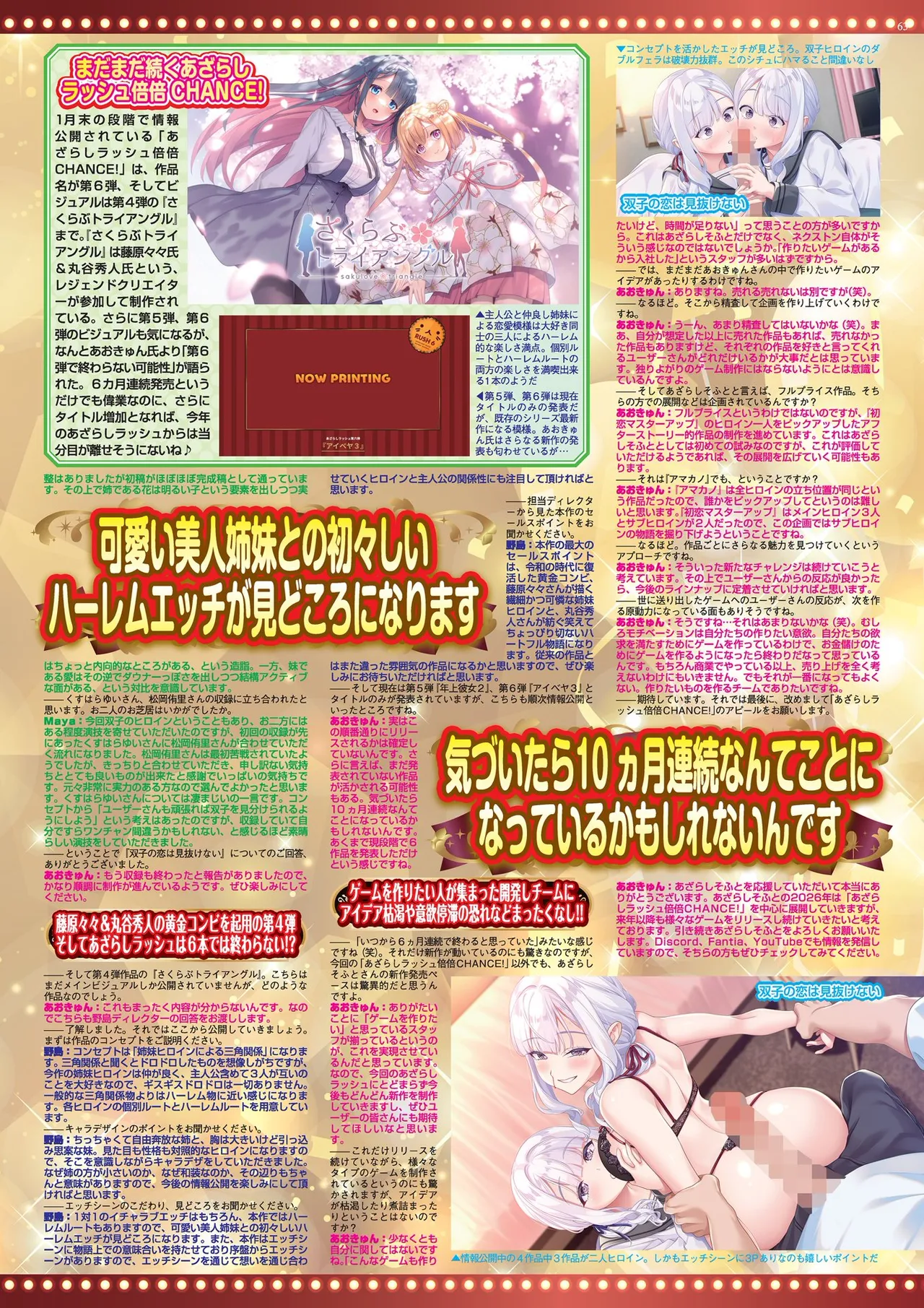 Manga Page 63