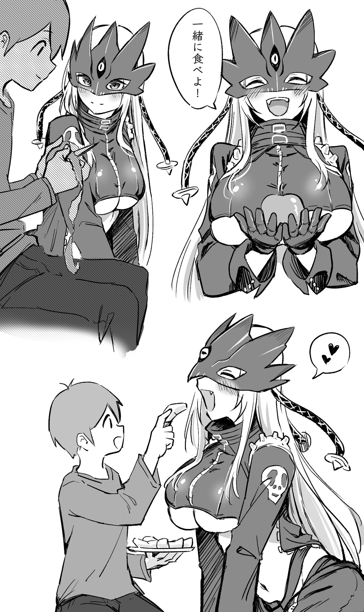 Manga Page 4