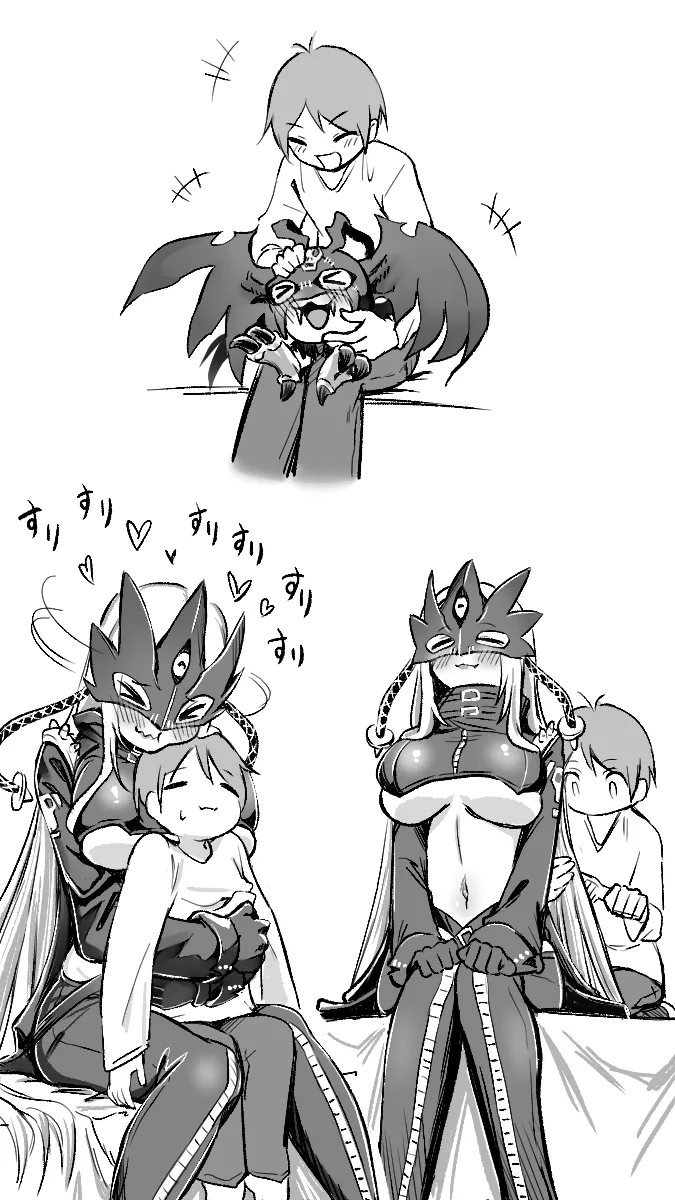 Manga Page 7