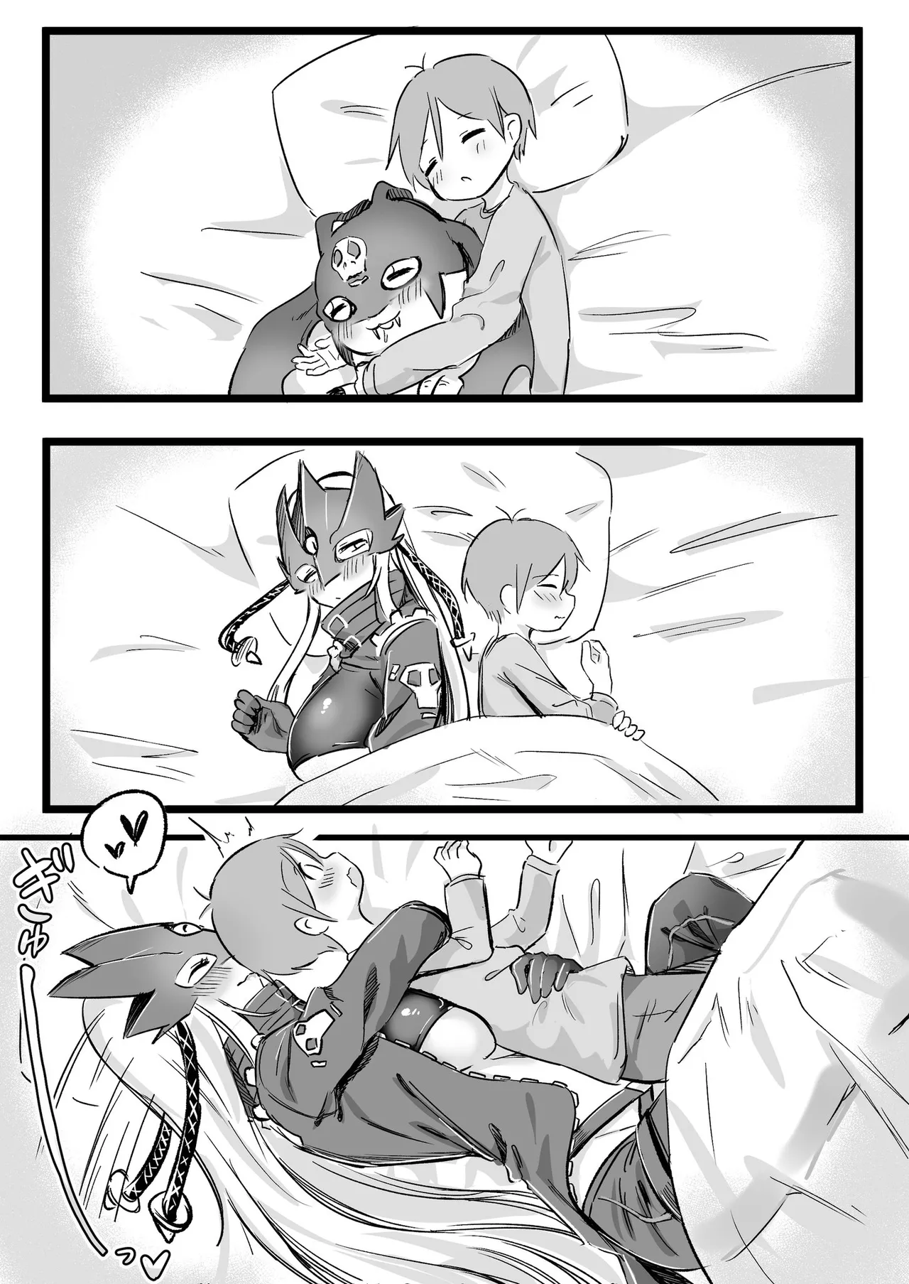 Manga Page 13