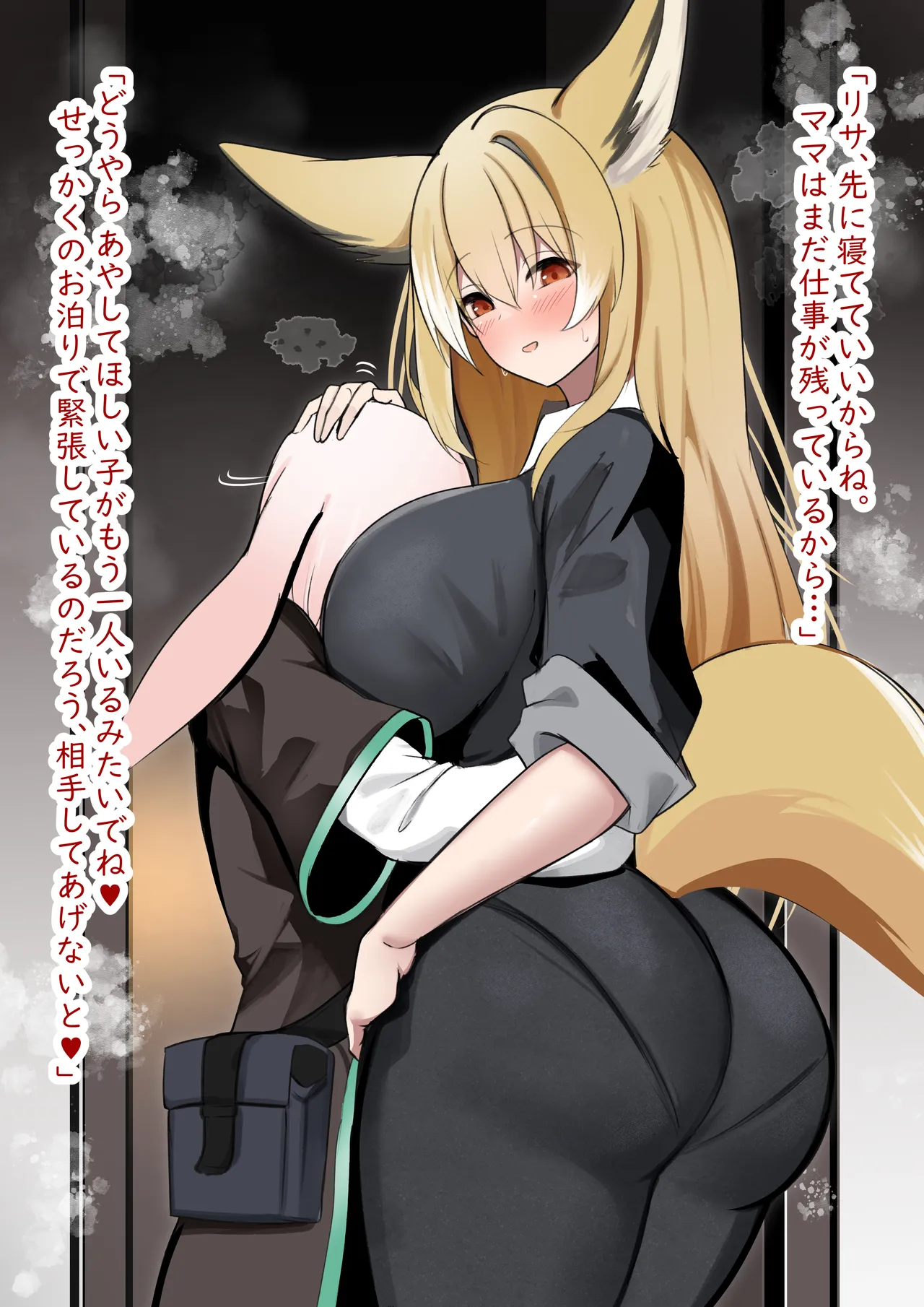 Manga Page 445